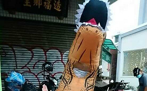 孝女扮恐龍籌學費慘被打  驚動黃偉哲慰問盼協助