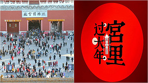 陸春節年假出遊共「4.15億人次」 旅遊收入達2.3兆台幣