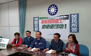 華航機師罷工  藍委酸蘇貞昌「衝衝衝破功」反成神隱內閣