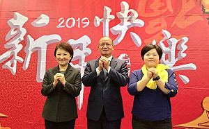 中市議會新春團拜  議長張清照盼府會朝野更和諧圓滿