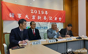 台灣競爭力論壇預測：小英連任難 藍將團結打敗綠、柯P