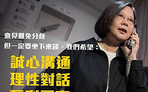 「華航機師罷工」神隱？蔡英文親自出面喊話還發臉書解釋