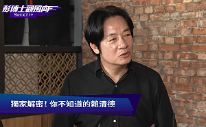 台南市第二選區立委補選 前閣揆賴清德將為郭國文站台