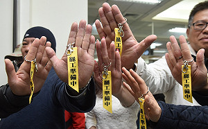 勞資協商是否開放直播？交通部、華航不同調