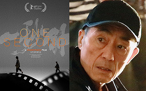 《延禧攻略》第2？  張藝謀新片突撤出柏林影展