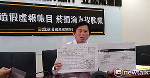 菸捐成提款機？黃國昌質疑戒菸中心拿假發票詐領百萬