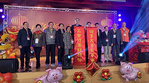 新北市各級工會新春團拜  表揚100家工會熱心行善