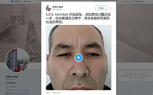 拒絕被遣返新疆再教育營  哈薩克裔男子機場割喉求救