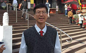 行政院雲嘉南區聯合服務中心副執行長 張慶鬚接任