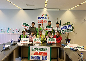 老人健保恢復補助確定跳票  綠營批盧秀燕把責任推前朝