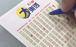 羨慕！春節大紅包單張中650萬　超旺彩券行是「這家」