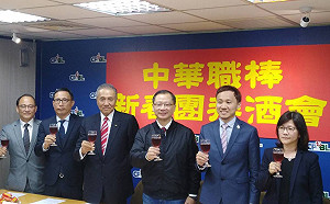 中華職棒／吳志揚率新春團拜　期盼再創台灣棒球榮景