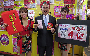 大樂透春節大紅包　有255人獨得百萬獎金　近8成這樣選號