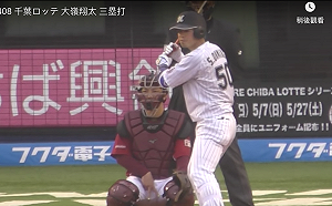 日職／就是學不乖！前羅德球員涉嫌恐嚇取財遭逮(影)