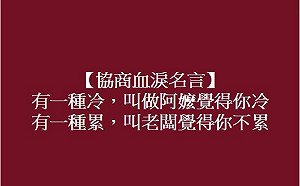機師工會血淚貼文：有一種累，叫做老闆覺得你不累…