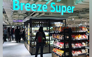 高檔超市販售「未來商品」 北市衛生局：將派人了解