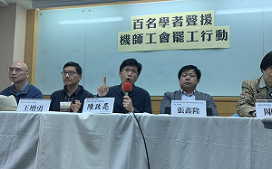 學界聲援華航機師罷工 逾140名學者連署