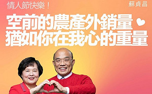 蘇貞昌樂喊農產外銷衝新高 韓國瑜酸：為什麼農漁民在去年選舉全部造反？