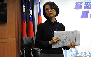 傳郭台銘籌組「執政聯盟」 國民黨籲「重返初心」