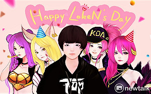 最狂應援！粉絲為電競選手打造慶生網站