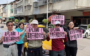市民不滿敬老愛心卡福利縮水  中市府：財政狀況好轉會再增加