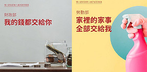 搭上情人節熱潮！財政部小編這句「撩妹金句」被封「最威情話」