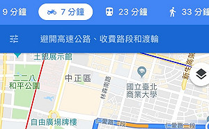 不再誤闖汽車道！iPhone也能選用Google Maps機車導航功能