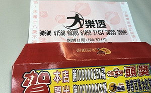 大樂透元宵夜再槓！連槓4期下期頭獎上看2.2億