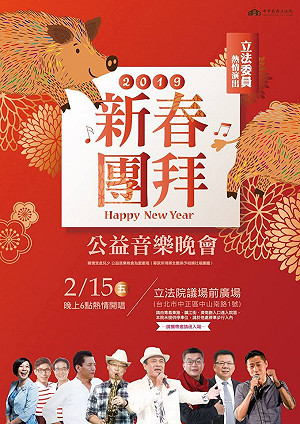 霜其淋二重唱？蔡其昌陳其邁今晚要「好笑」演出…