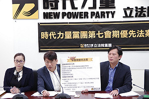 兩岸政治性協商要強制公投！《兩岸協議監督條例》列時力優先法案