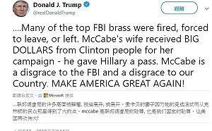 （影）FBI前副局長接受電視專訪  證實司法高層曾計劃逼川普下台