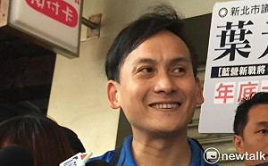 「怕大家孤單寂寞覺得冷」 葉元之被抓包藏身罷韓社團這樣自辯…