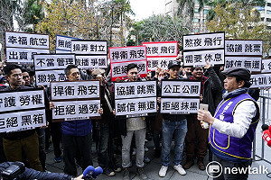 罷工預告期 立委擬提案修法訂10天