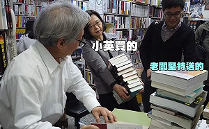 蔡總統走老派流行 逛水準書局狂買19本書