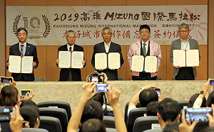 高市與日本六城市代表團簽署馬拉松合作MOU相互行銷賽事