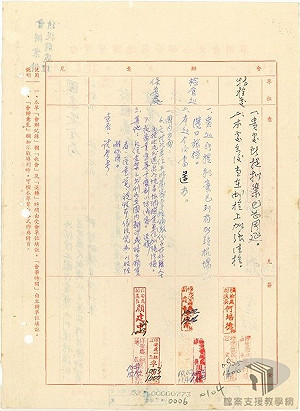 洪聖斐觀點》拿報禁時代的薪資來說嘴  韓國瑜不懂經濟