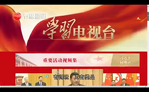 網紅造神來治國！習近平「紅寶書」登上手機App排行榜首