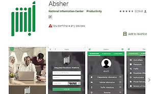 App追蹤女性動向挨批 沙烏地出面護航