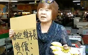 彰化立委補選》柯呈枋總部成立　攤商迎韓流八折優待