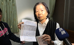 廖天隆遺書曝光：以死明志…會找「小商人」及幕後黑手泡茶