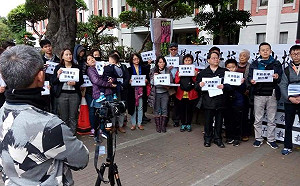 朝野立委力挺 「教師專業----全國護起來」連署  逾3400人響應