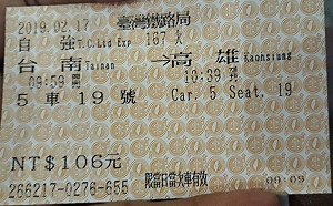 搭火車心軟讓座…阿伯女兒一句話　她秒爆氣：位子還我