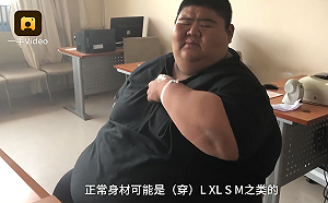 「中國第一胖」成勵志哥！半年甩142公斤、成功交女友