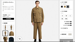 優衣庫最新設計活像中山裝　網友大酸：是囚犯嗎？