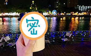 當盤子？高雄愛河「一杯咖啡賣天價」　網酸：難怪發大財