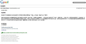 參訪澳門賽馬會  韓國瑜：引進還需多方面評估