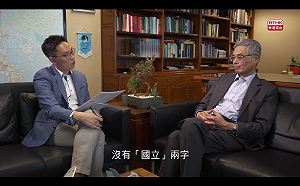 矮化台灣?!香港多所大學被曝自我審查  刪除台清交「國立」字眼