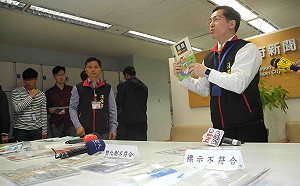 新北抽驗10款書套  3款塑化劑超標逾百倍