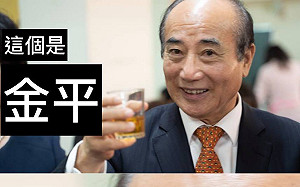 你猜對了嗎？元宵節公道伯出題猜燈謎