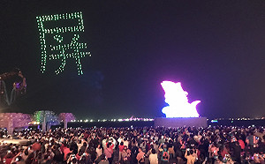 無人機燈光秀別錯過！「屏東」字樣今晚照亮台灣燈會